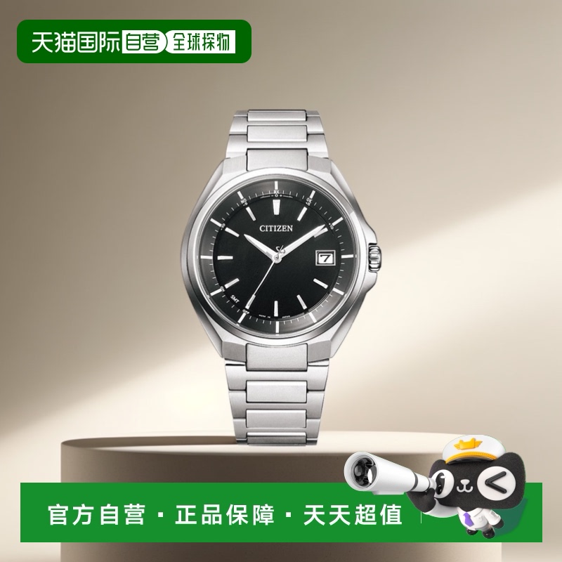 日本直邮 CITIZEN ATTESA 光动能电波手表 CB3010-57E 手表 男士
