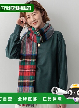 1h可退 日本直邮23区 女士羊绒格纹围巾2024秋冬款 AA3DCW0401