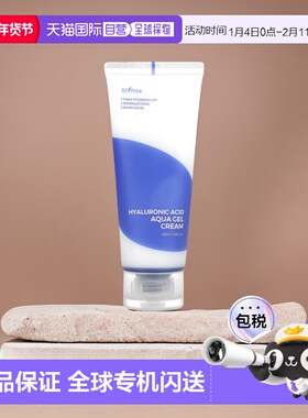自营｜isntree水凝胶霜质酸成分滋润补水保湿改善干燥100ml乳液