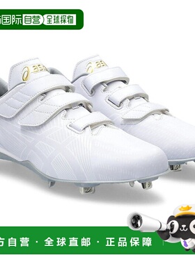 日本直邮ASICS Baseball asics 棒球 GOLDSTAGE MG 2 男士棒球鞋