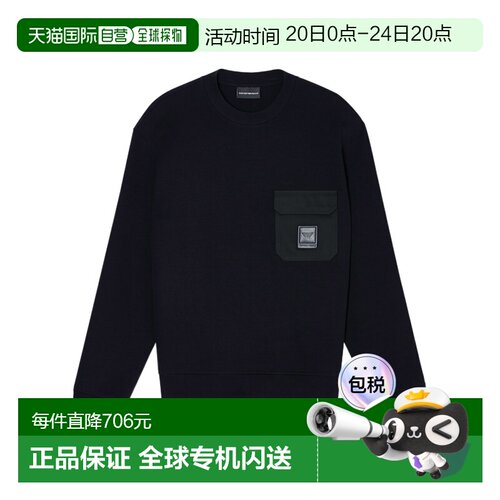 香港直邮Emporio Armani 圆领口袋卫衣 EM002925AF10013阿玛尼