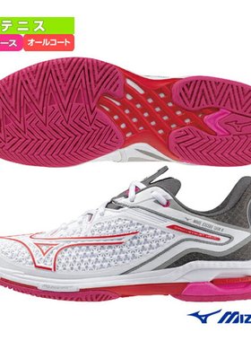 日本直邮美津浓网球鞋 Wave Exceed Tour 6 AC 女士 61GA2471