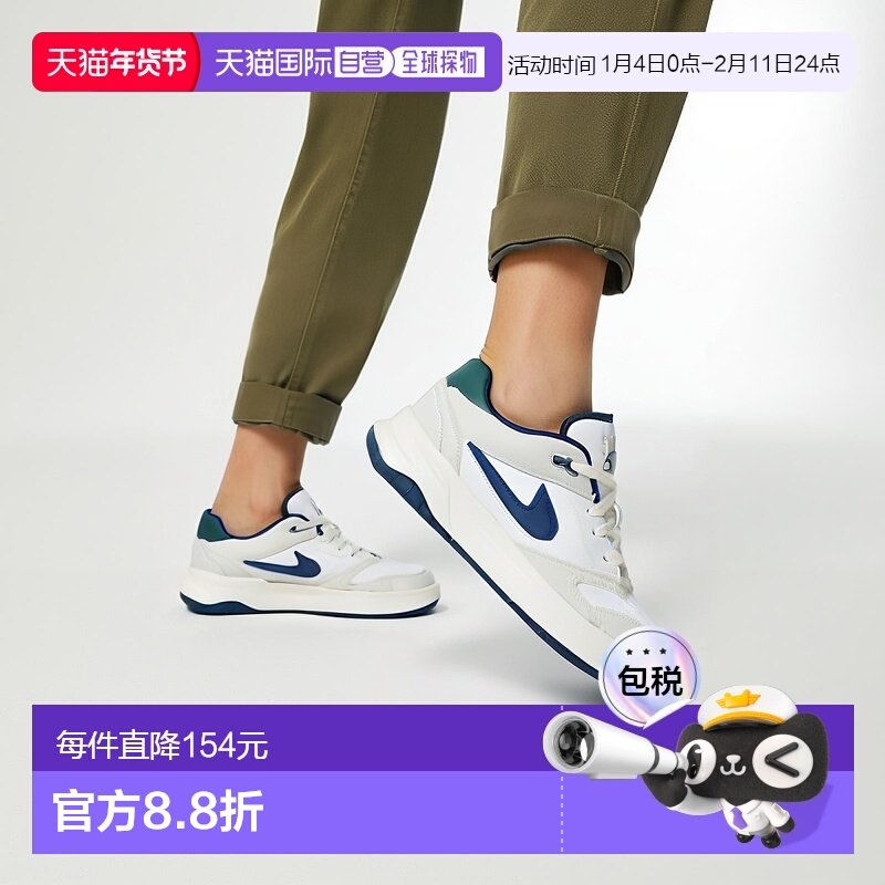 香港直邮NIKE耐克NIKE FULL FORCE LO男式运动鞋,运动鞋new,运动休闲鞋,淘宝优惠券,粉丝福利购,淘宝优惠卷