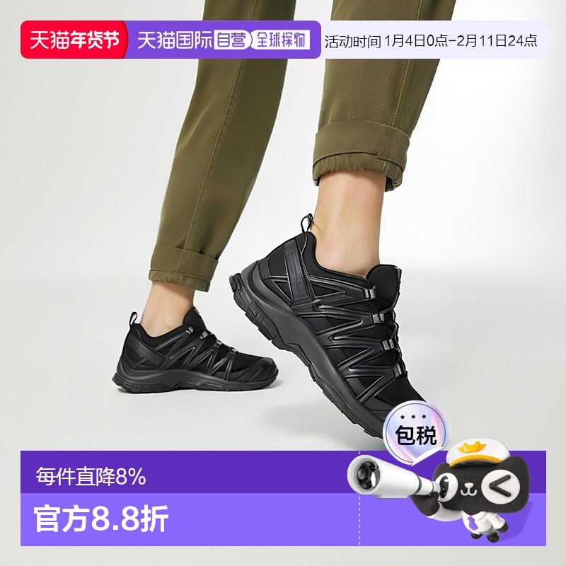 香港直邮SALOMON萨洛蒙XA PRO 3D系列男女同款低帮越野跑步运动鞋,户外/登山/野营/旅行用品,户外休闲鞋,淘宝优惠券,粉丝福利购,淘宝优惠卷