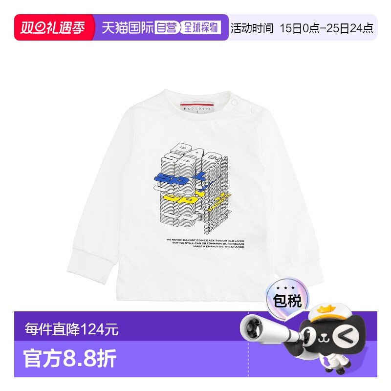 1h可退 香港直邮潮奢 Cesare Paciotti 西萨尔 帕奇奥提 婴儿 T恤