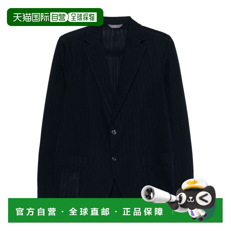CIRCOLO 1901 男士西服 CN48684140 SS2025 蓝色 【付后1h可退】