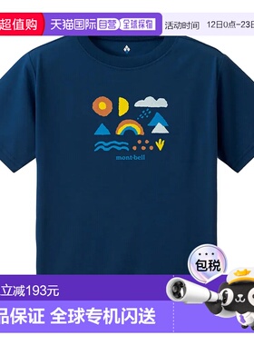 1h可退 香港直邮mont-bell 男童T恤 1114586NV CO 蓝色 Wickron T