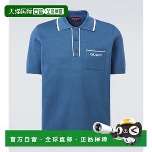 香港直邮Gucci 男士 1h可退 古驰 舒适 真丝棉质Polo衫 blue蓝色
