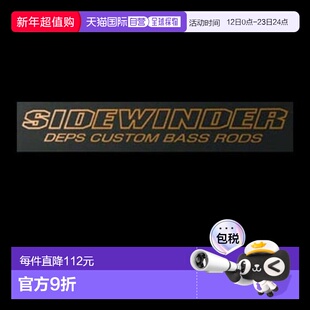 日本直邮Deps Sidewinder 切割贴纸 M