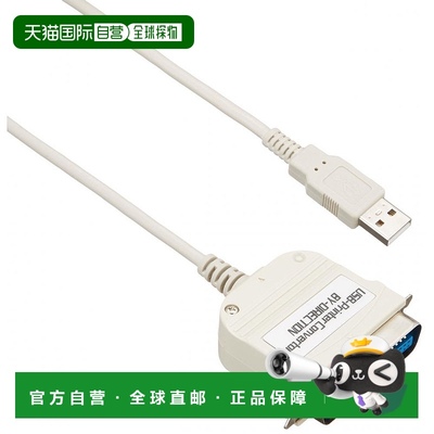 【日本直邮】山业SANWA SUPPLY USB打印机转换数据线1.8米