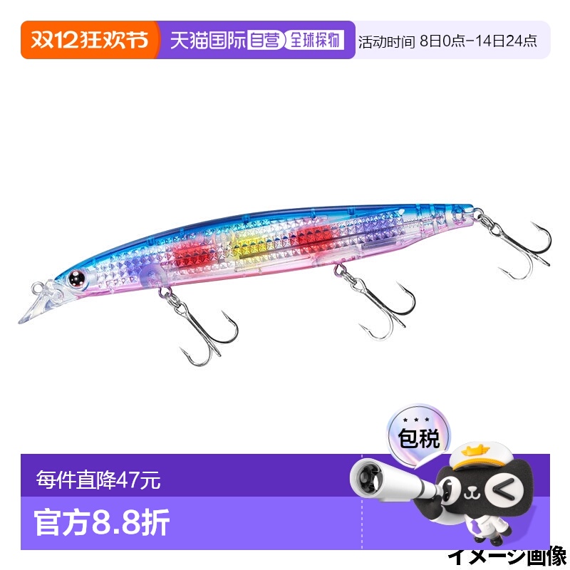 日本直邮Daiwa Lure Shoreline Shiner Z Vertis R Laser Impact