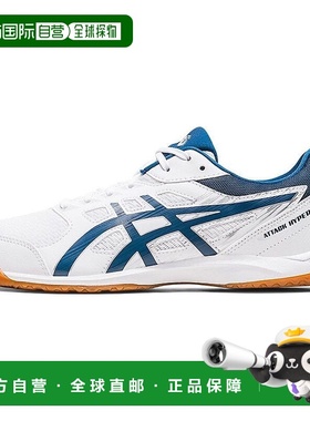 日本直邮Asics Attack Hyperbeat 4 White/ Mako Blue 低帮 训练