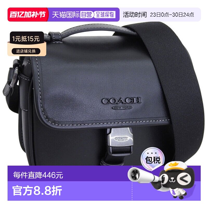 日本直邮Coach 男士皮革单肩包斜挎包CBG12QBBKCOACH蔻驰黑色男包