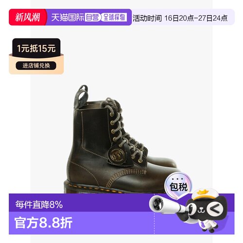 美国直邮DR. MARTENS -1460 Pascal Sepia Grey Shoes男鞋厚底鞋