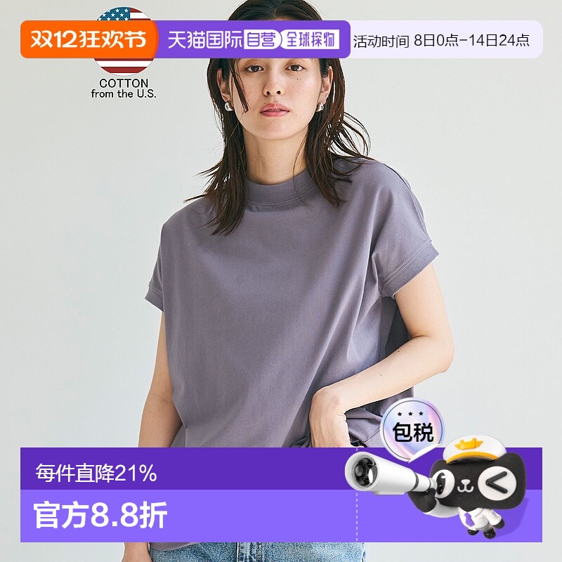 【日本直邮】coca　女士　T恤短袖宽松纯棉通勤同款设计舒适女装