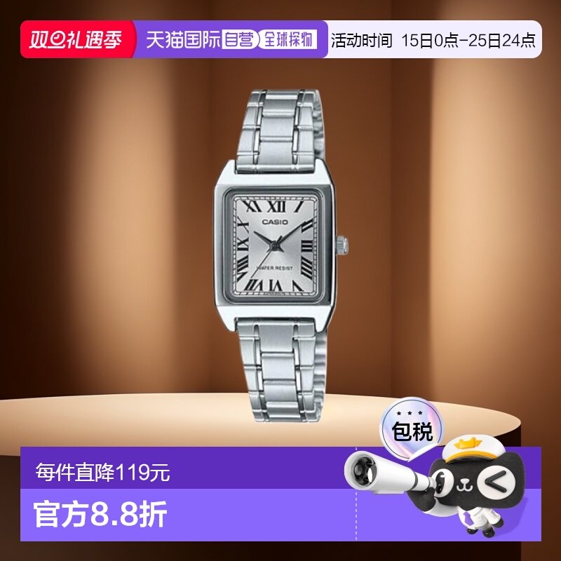 韩国直邮CASIO 卡西欧手表LTP-V007D-7BDFSILVER