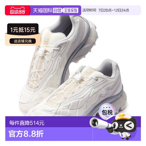 韩国直邮SALOMON XT-Slate（香草冰/雨天/冰雪）（L47860100） 运