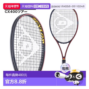 空拍 邓禄普 CX400 巡回赛网球拍（DS22508）