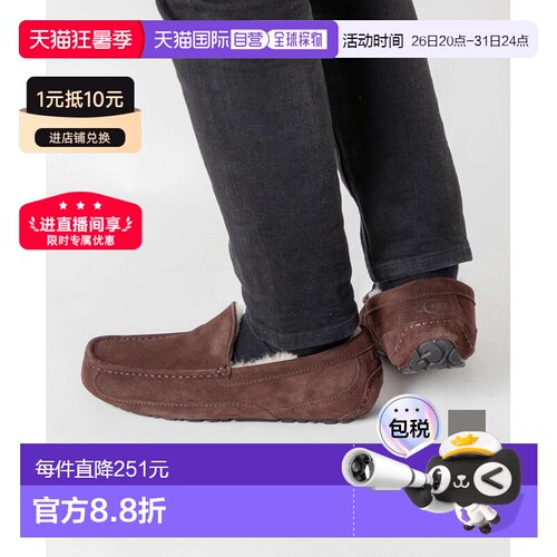 日本直邮UGG 1101110 男士莫卡辛鞋 M ASCOT 男鞋 M Ascot 皮用鞋