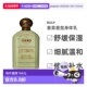欧洲直邮Buly东方水芹萨丁尼亚香菜香氛美体乳液身体乳清香190ml