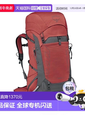 自营欧洲直邮Osprey Tempest 44男女暖红色尼龙徒步旅行/多项运动