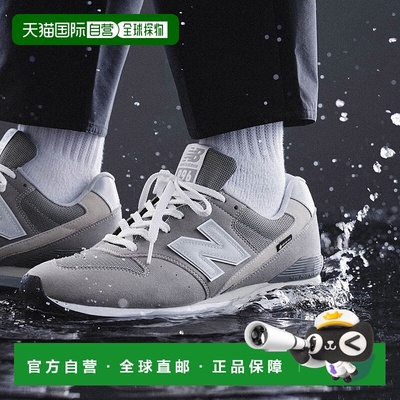 日本直邮New Balance CM996X Gore-Tex 防水运动鞋