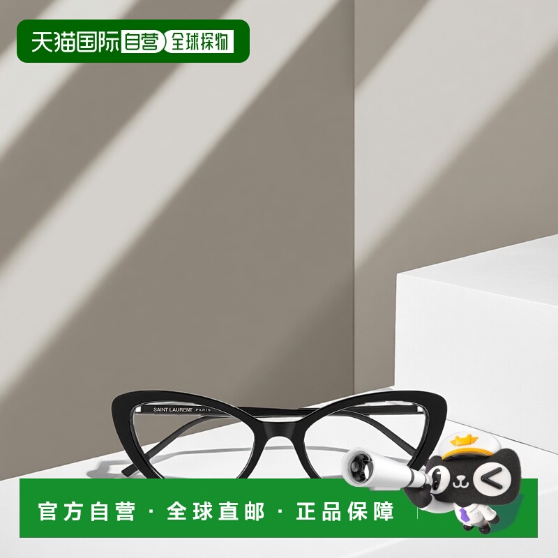 香港直邮Saint Laurent 全框平光镜 SL777