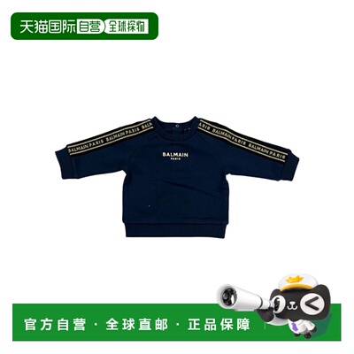 1h可退 香港直邮Balmain 长袖卫衣 BT4590Z0114
