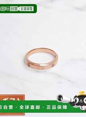 日本直邮Daniel Wellington CLASSIC LUMINE 戒指 DW00400220 女