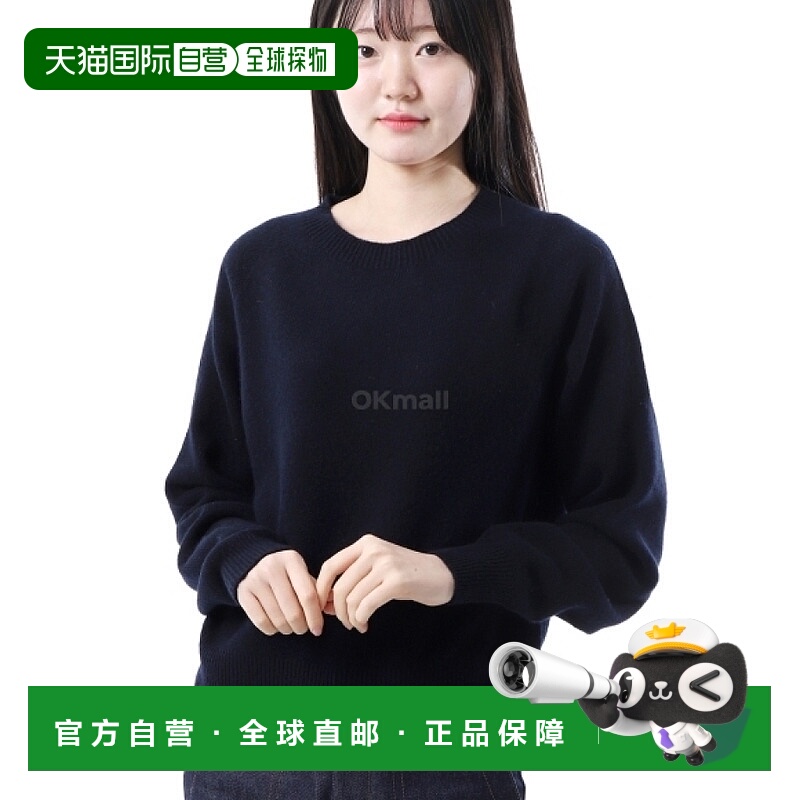 韩国直邮Margaret Howell 经典圆领短款 - 深海军蓝扭纹 (WOKN044