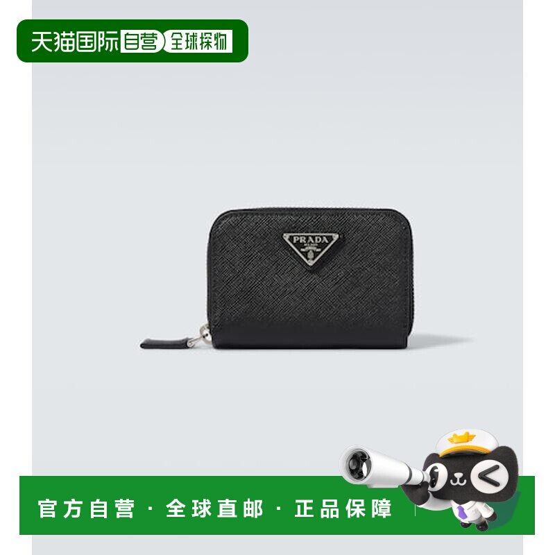 1h可退 香港直邮Prada 普拉达 男士 徽标小牛皮零钱包 black黑色