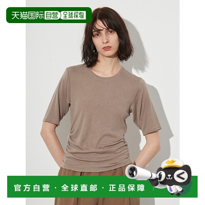 1h可退 日本直邮styling/ 女士褶皱装饰短袖T恤 16WCT252079