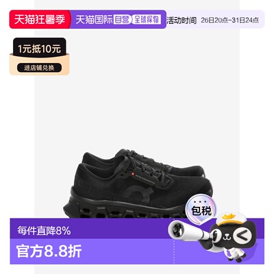 On昂跑Cloudmonster 3跑步鞋 春夏女款 3WG10031043
