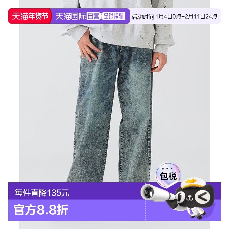 1h可退 日本直邮BEAMS HEART GMS印花宽松牛仔裤裤子直筒裤,男装,牛仔裤,淘宝优惠券,粉丝福利购,淘宝优惠卷