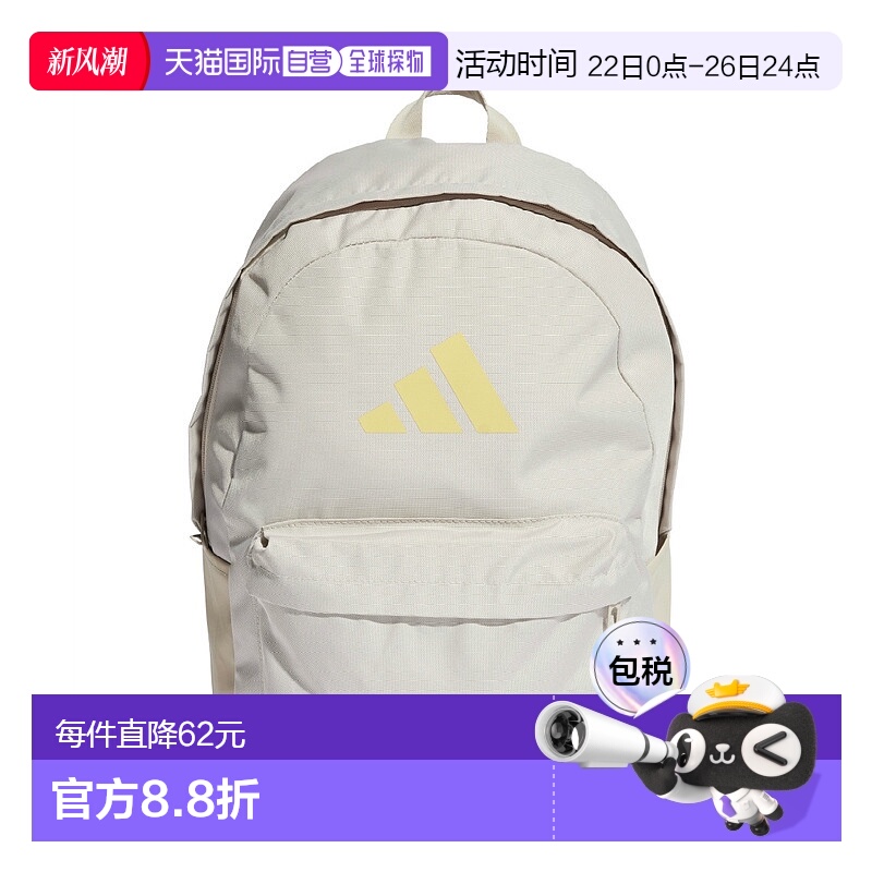 日本直邮【日本直邮】Adidas阿迪达斯男女同款双肩包IS7057