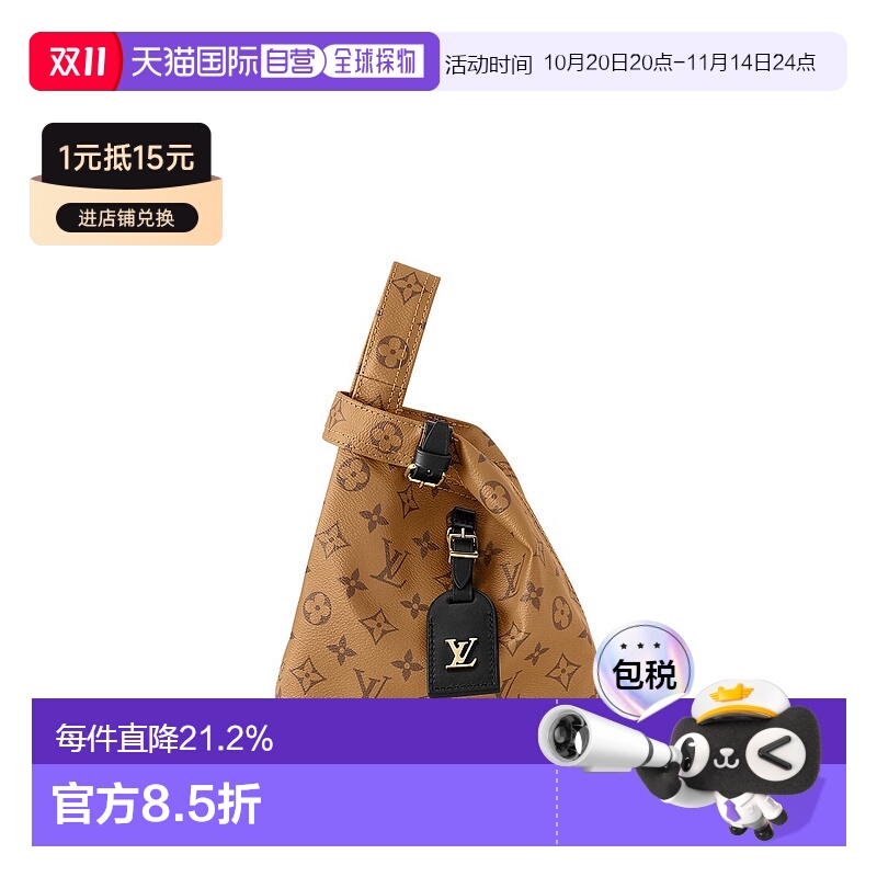 自营Louis Vuitton路易威登LV Atlantis BB女士手袋