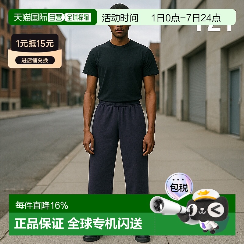 【自营】Gap联名巴家Yezzy款纯色男士阔腿休闲裤