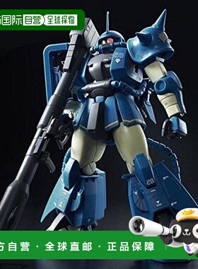 日本直邮万代机动战士高达1/100MS 06R 2RobertGilliam专用zakuII