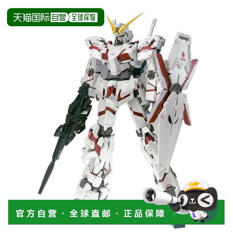 日本直邮GUNDAMFIXFIGURATION METALCOMPOSITE1006独角兽敢达人偶,玩具/童车/益智/积木/模型,其他人偶玩具,淘宝优惠券,粉丝福利购,淘宝优惠卷