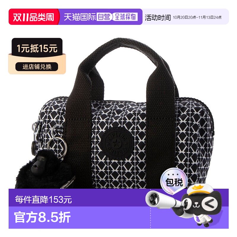 日本直邮Kipling BINA MINI 手袋 [K03425AW04434]斜挎包手提包