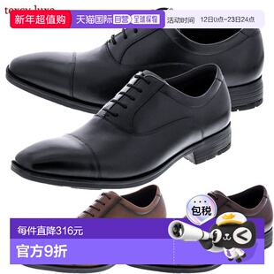 日本直邮ASICS 贸易商务鞋 texcy luxe 真皮内羽毛型 ASICS 贸易