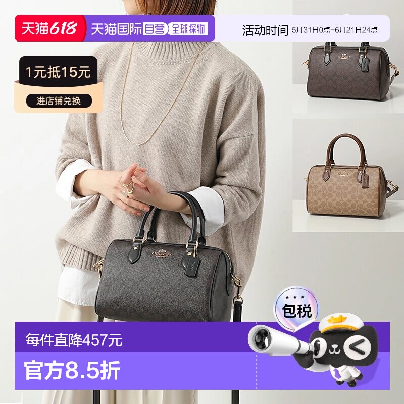 COACH/蔻驰女士奥莱女包迷你波士顿包斜挎包CV961