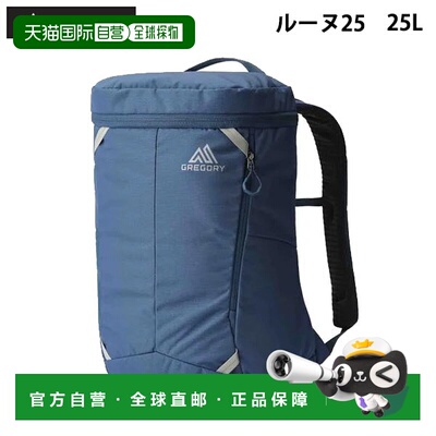 日本直邮GREGORY EVERYDAY ADVENTURE Rune 25 25L 商务背包带笔