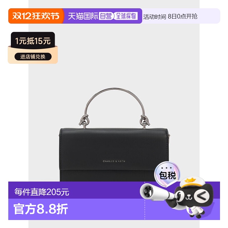 日本直邮CHARLES&KEITH 小ck 金属链条 PU拼织物 斜挎小方包手提