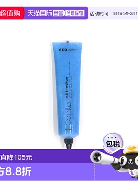 西班牙直邮西班牙卡彼capilo头皮21号活能减脱更新头皮磨砂正品