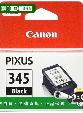 【日本直邮】Canon佳能纯正墨水墨盒BC-345XL黑色大容量型