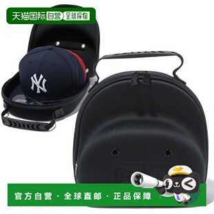 日本直邮NEW ERA 男士女士双帽收纳盒 便携 帽子收纳盒 NEW ERA 1