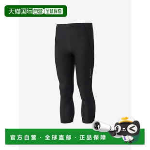 1h可退 户外防水机能服派克大衣中长棉服GZ25300 日本直邮Goldwin