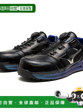 日本直邮MIZUNO Almighty 奥鲁迈蒂 LSII 52L BOA运动鞋