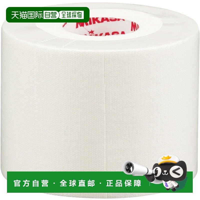 日本直邮MIKASA 身体护理支撑胶带50毫米24卷（盒装）TP50024,运动/瑜伽/健身/球迷用品,运动绷带/肌肉贴,淘宝优惠券,粉丝福利购,淘宝优惠卷